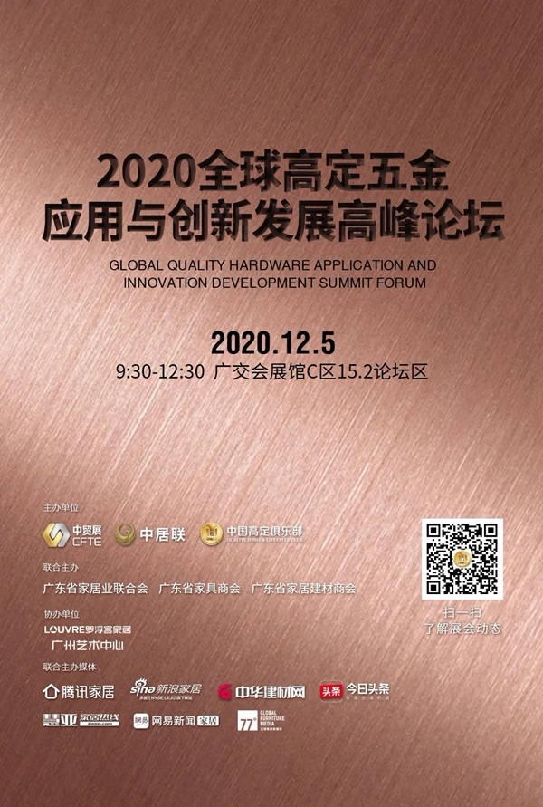 首届高定展剧透来了 ——专业、专注、更注重实效! 首届高定展剧透来了 ——专业、专注、更注重实效!