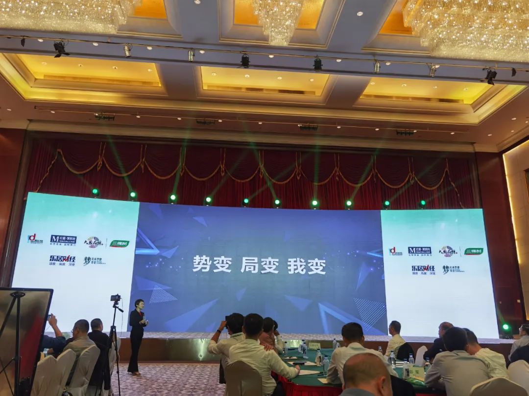 百利玛门窗 | 百利玛董事长受邀出席2020创新设计联盟年终会议