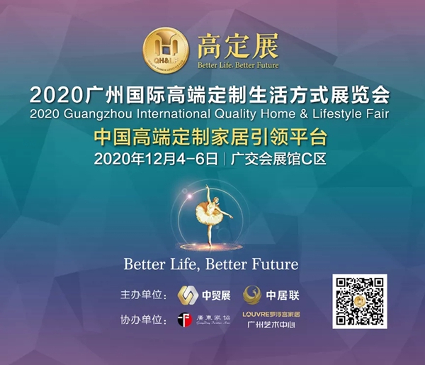 首届高定展剧透来了 ——专业、专注、更注重实效! 首届高定展剧透来了 ——专业、专注、更注重实效!