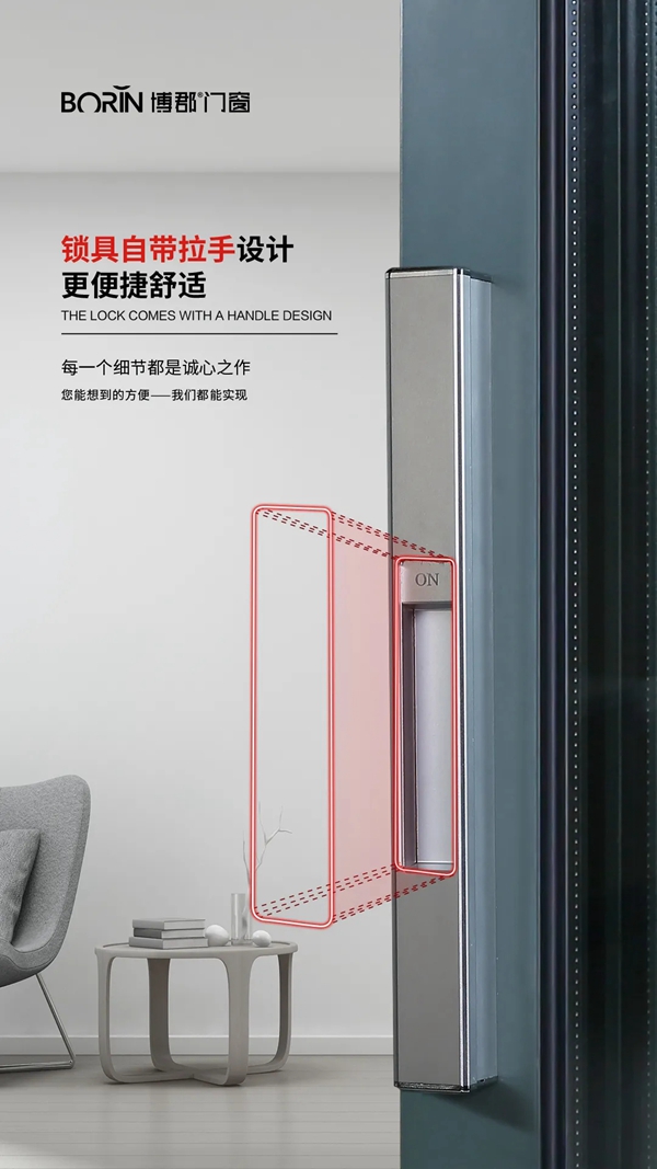 博郡门窗新品上市 诺曼推拉门诠释生活格调