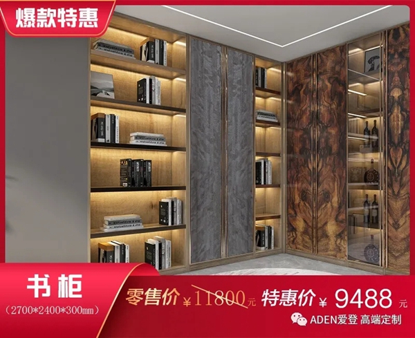爱登高端定制双11促销活动,线下也疯狂 爱登高端定制双11促销活动,线下也疯狂