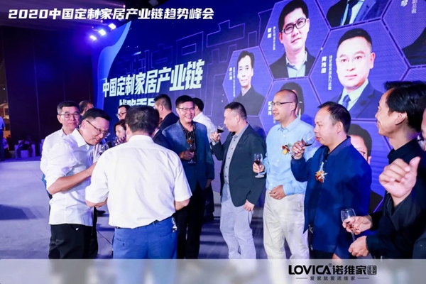 诺维家全屋定制周总出席2020中国定制家居产业链趋势峰会 诺维家全屋定制周总出席2020中国定制家居产业链趋势峰会