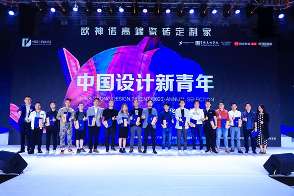 欧神诺2021新品发布会圆满举行，邀您体验全新家居潮流
