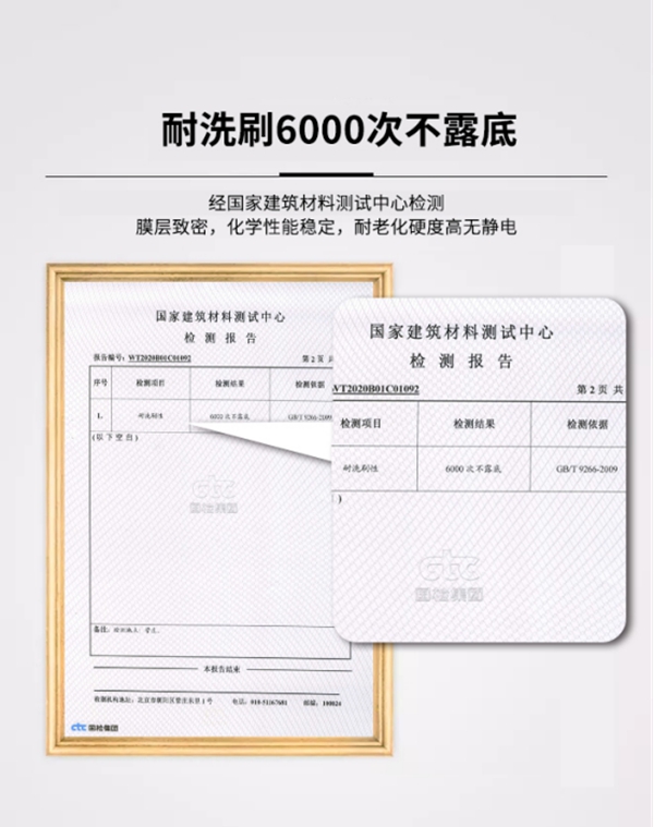 金贝壳:无机涂料的八大优越性你都了解吗?