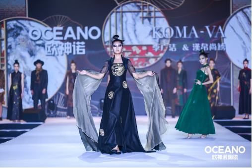 潮起来!欧诺神陶瓷“潮设计·启未来”2021年新品发布会盛大开启!