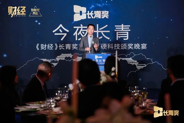TCL智能家居同时获2021《财经》长青奖、中国家居品牌金菠萝奖