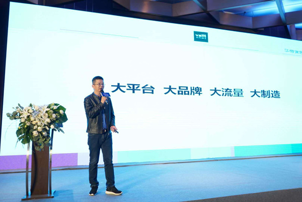 华帝家居：中国整装生态链趋势大会2020巡回论坛圆满结束