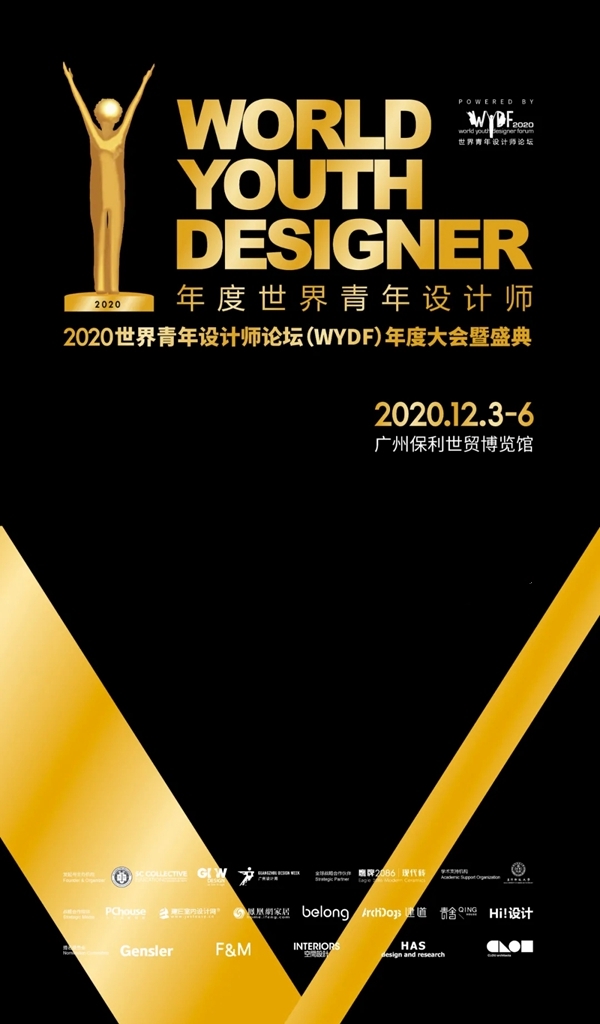 皇派门窗：2020广州设计周“双十一”看点来袭