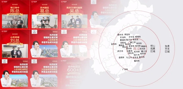 最后上车机会!考察/加盟/出样都0元!德瑞邦全屋定制2021选商会火爆开启! 最后上车机会!考察/加盟/出样都0元!德瑞邦全屋定制2021选商会火爆开启!