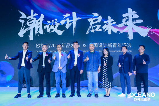 中国设计新青年评选 |华南TOP50设计新青年颁奖典礼圆满落幕