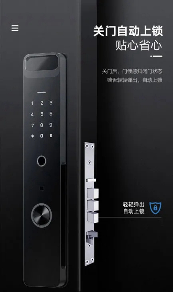 英德曼智能锁：愁眉苦脸无法开门？在英德曼这里不存在