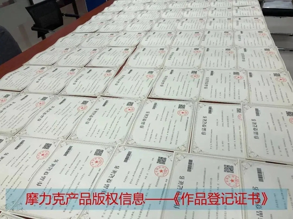 为什么用过摩力克，心里就容不下其他品牌了？