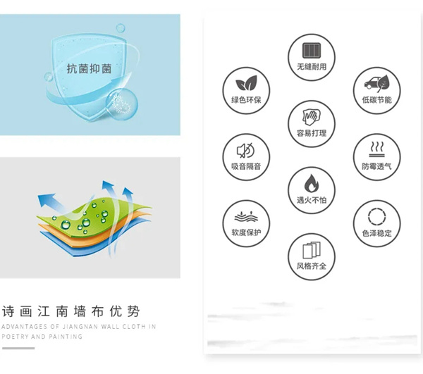 诗画江南墙布：偷偷告诉你，家的鲜活秘密