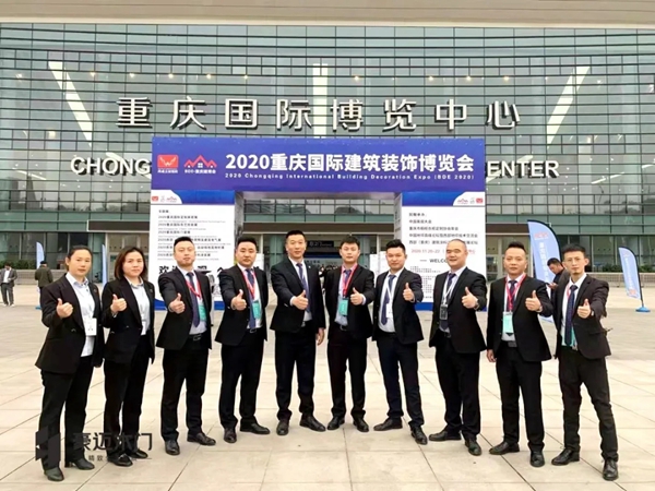 豪迈木门2020重庆国际家居定制展之旅圆满收官