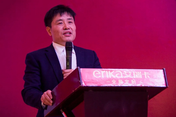 艾瑞卡全屋定制家居后台升级誓师大会隆重召开 艾瑞卡全屋定制家居后台升级誓师大会隆重召开