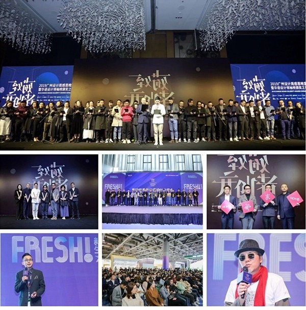 华洲木业 | 2020广州设计周门票免费送
