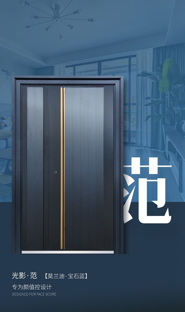 首秀专刊新品秀|爱仕堡：设计感与未来感十足
