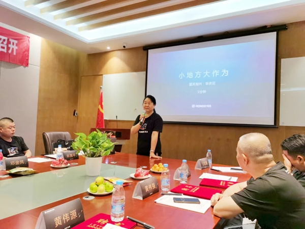 荣高门窗第二届代理商委员会战略研讨会(海口站)胜利召开 荣高门窗第二届代理商委员会战略研讨会(海口站)胜利召开