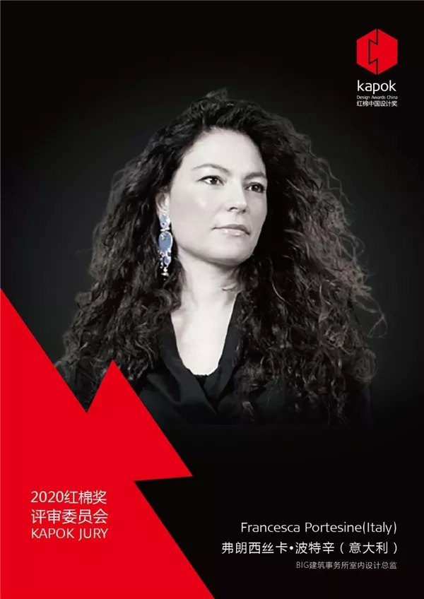 爱仕堡入围2020红棉中国设计奖