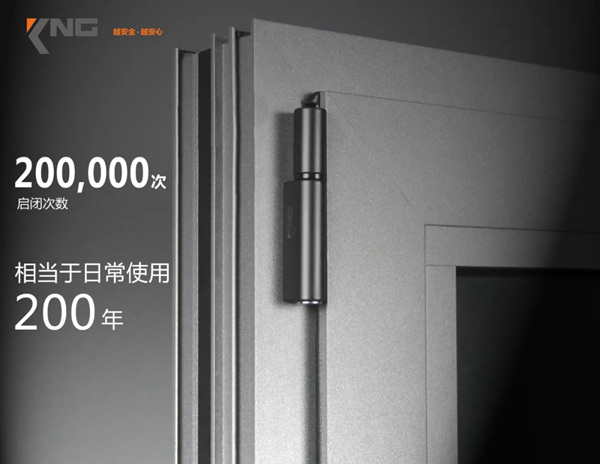科能实业：极高品质 极致追求——合页式内平开下悬