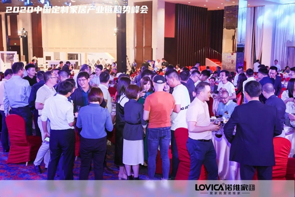 诺维家全屋定制周总出席2020中国定制家居产业链趋势峰会 诺维家全屋定制周总出席2020中国定制家居产业链趋势峰会