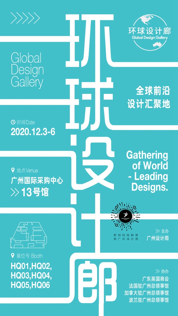 AI家居:2020广州设计周“双十一”看点来袭 AI家居:2020广州设计周“双十一”看点来袭