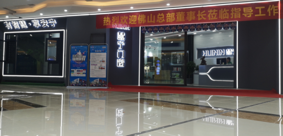 慧宁门窗：7天交货、1亿产能、让经销商做大做强是关键命题！