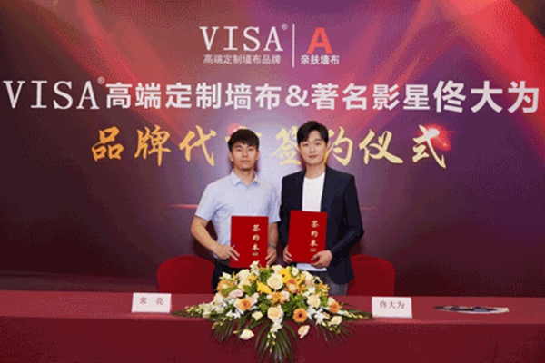 VISA高端定制软装：为什么花了许多钱装修，还是如此简陋