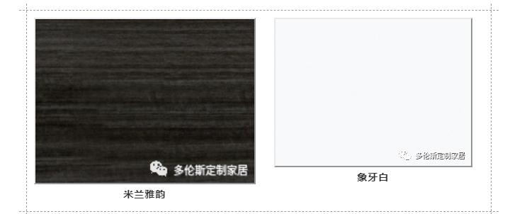 多伦斯轻奢极简--森蒂斯系列