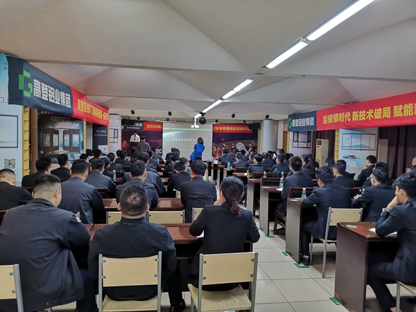 高登系统门窗技术研究院揭牌暨高登技术专家顾问研讨会圆满举行 高登系统门窗技术研究院揭牌暨高登技术专家顾问研讨会圆满举行