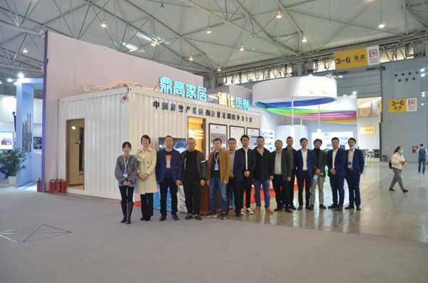 鼎高家居为中德楼宇经济助力:2020中国楼宇经济全球合作大会完美落幕 鼎高家居为中德楼宇经济助力:2020中国楼宇经济全球合作大会完美落幕