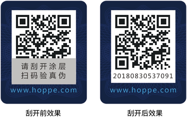 HOPPE 好博领衔旗下ARRONE 安侬品牌，重磅推出零售套装！