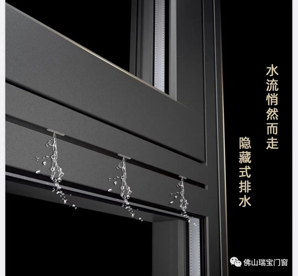瑞宝门窗|选好门窗是对生活的美好期许