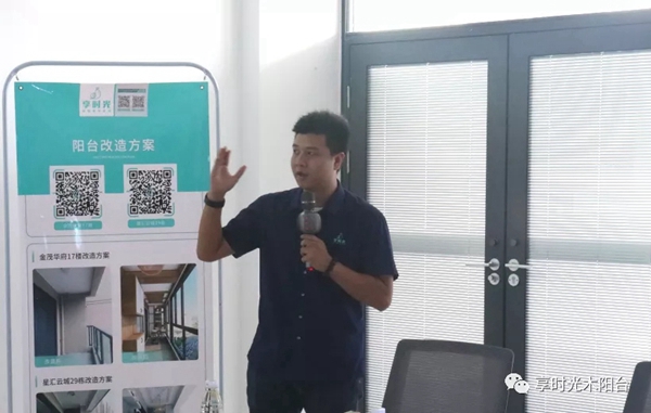 重磅！享时光与百慕携手合作，共促阳台行业绿色发展