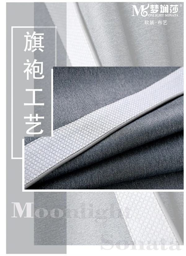 梦斓莎软装：高定工艺，赋予品牌更多的艺术魅力