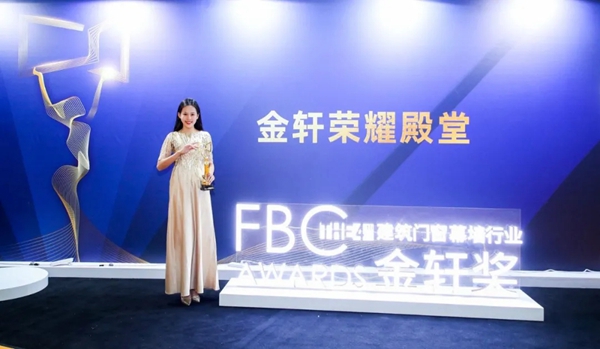 FBC国际门窗幕墙博览会 |大数据解析门窗幕墙行业发展新趋势！