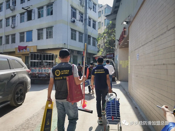 步步稳全屋防滑善益行动之公益日志——北苑社区篇