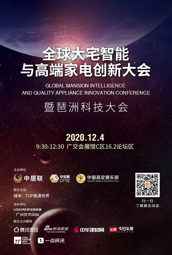 首届高定展剧透来了 ——专业、专注、更注重实效! 首届高定展剧透来了 ——专业、专注、更注重实效!