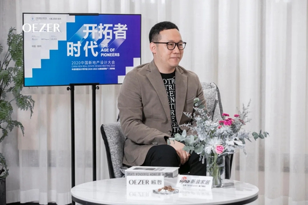 欧哲门窗探店talk：极致空间，感官享受