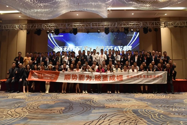 安柏瑞安全系统门窗2020渠道升级私董会圆满落幕