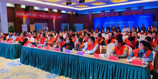 年末冲刺，逆势增长，2020素江南墙布线上感恩相伴