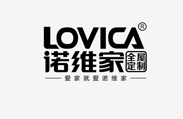 诺维家全屋定制周总出席2020中国定制家居产业链趋势峰会