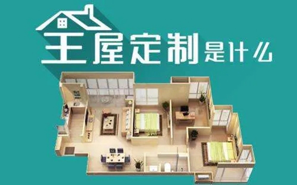 什木坊木门：全屋定制会消亡，全屋整装将全面崛起