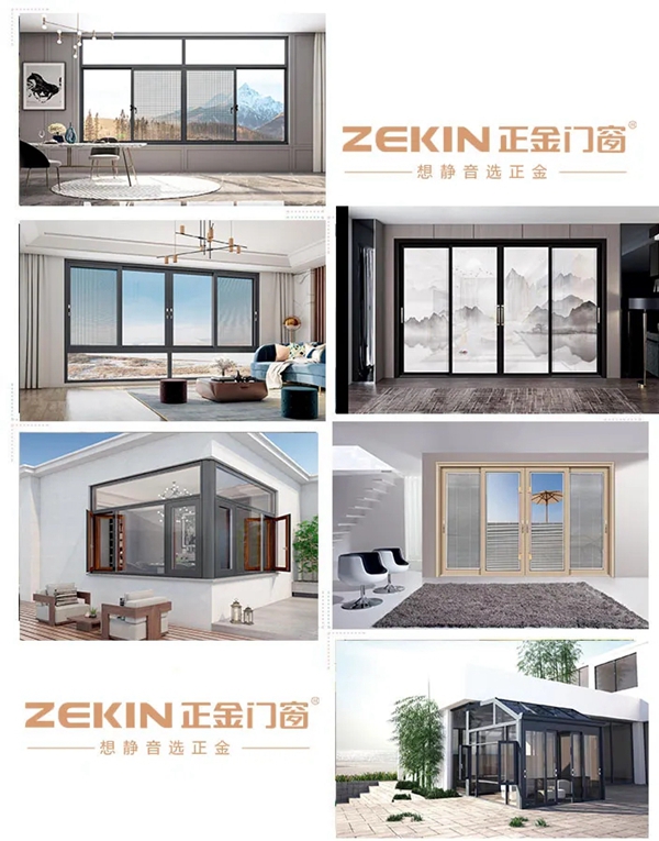重磅消息！正金门窗膺获2020年度“中国门窗品牌百强”