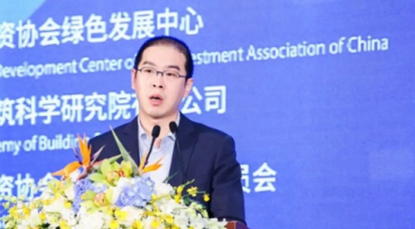 森鹰铝包木门窗董事长边书平出席首届零碳建筑论坛