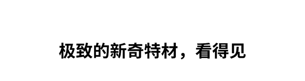 华洲木业 | 2020广州设计周门票免费送