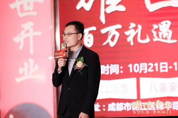 居里亚全屋定制成都直营店耀世开业