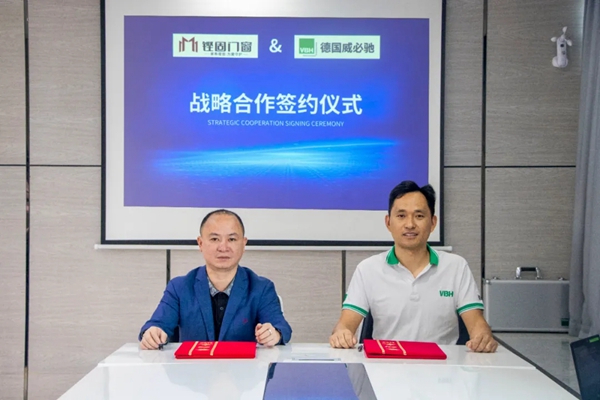 谋势,聚力,备战2021:威必驰与铿固门窗成功签订战略合作协议 谋势,聚力,备战2021:威必驰与铿固门窗成功签订战略合作协议