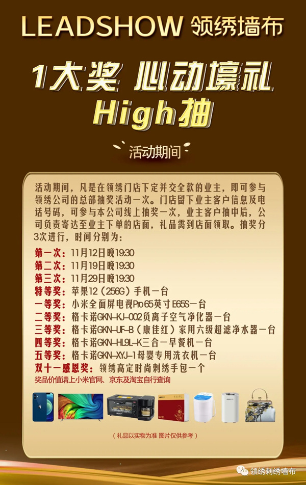领绣墙布：蓝色调下的美式小家
