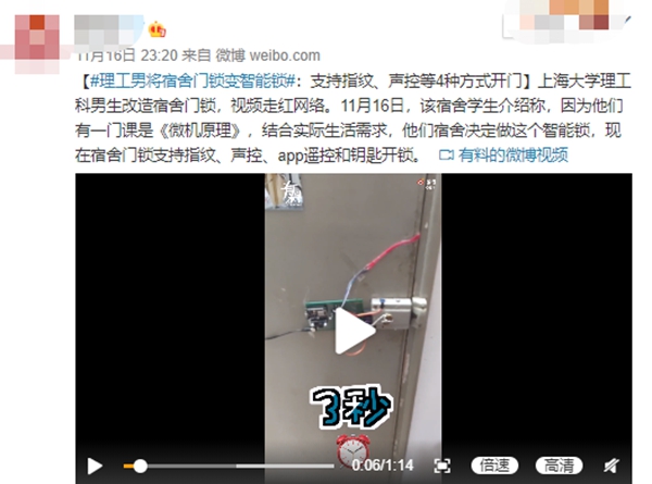 英德曼智能锁：自学成才可以有，但买智能锁还是要找专业的